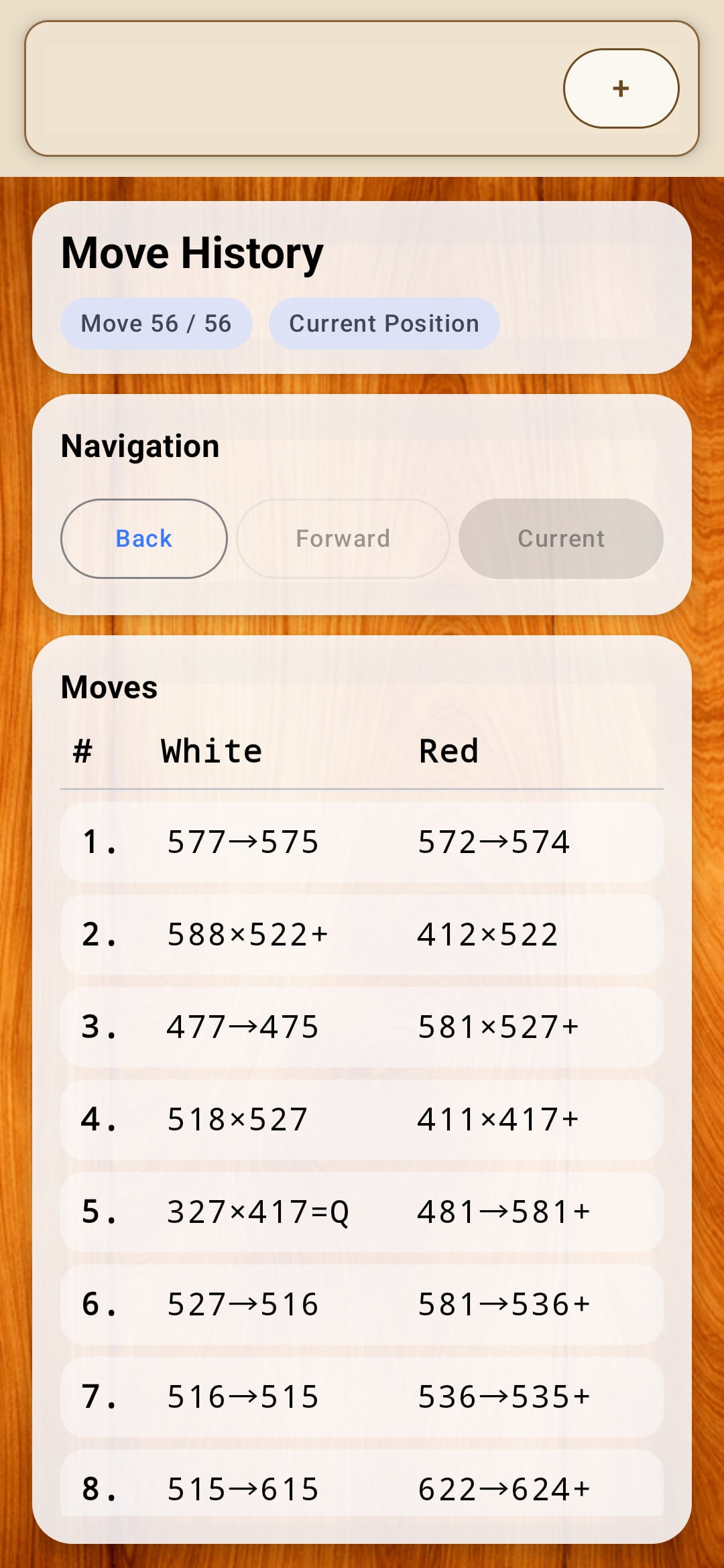 Chess of the Gods move history screen.
